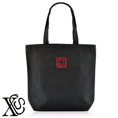 233十人十色柄 刺繍 キャンバス生地 A4 内ポケットあり トートバッグ メンズ レディース【X-CLOTHES】オリジナル グッズ 刺繍 ワンポイント 雑貨【b Black Camel】【g Natural Gray】 【3文字標識-四文字熟語-個性】