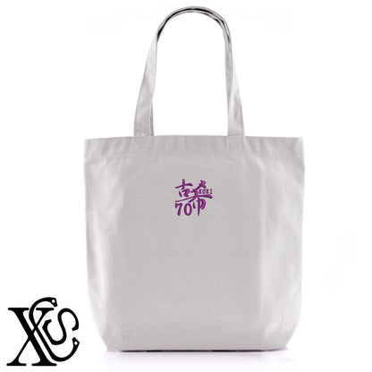 70古希2柄 刺繍 キャンバス生地 A4 内ポケットあり トートバッグ メンズ レディース【X-CLOTHES】オリジナル グッズ 刺繍 ワンポイント 雑貨【b Black Camel】【g Natural Gray】 【7家紋お祝-長寿祝い】
