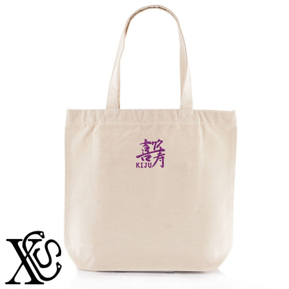 77喜寿2柄 刺繍 キャンバス生地 A4 内ポケットあり トートバッグ メンズ レディース【X-CLOTHES】オリジナル グッズ 刺繍 ワンポイント 雑貨【b Black Camel】【g Natural Gray】 【7家紋お祝-長寿祝い】