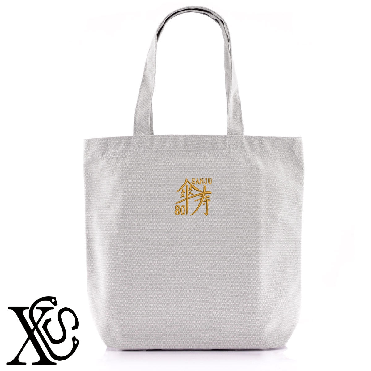 80傘寿2柄 刺繍 キャンバス生地 A4 内ポケットあり トートバッグ メンズ レディース【X-CLOTHES】オリジナル グッズ 刺繍 ワンポイント 雑貨【b Black Camel】【g Natural Gray】 【7家紋お祝-長寿祝い】